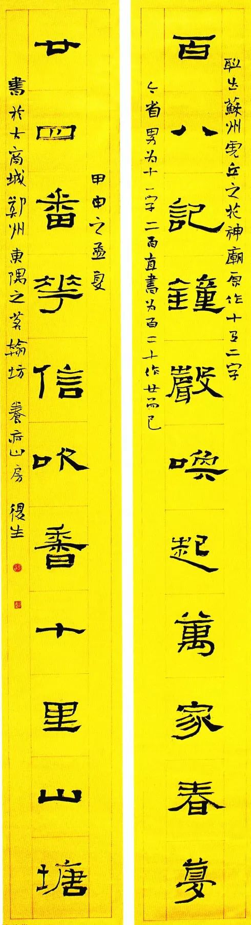 d520ca2bd6d14db2858f37aaef0842b0