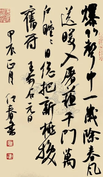 d81e7bd4032d4780ac2e9742a57aaf6a