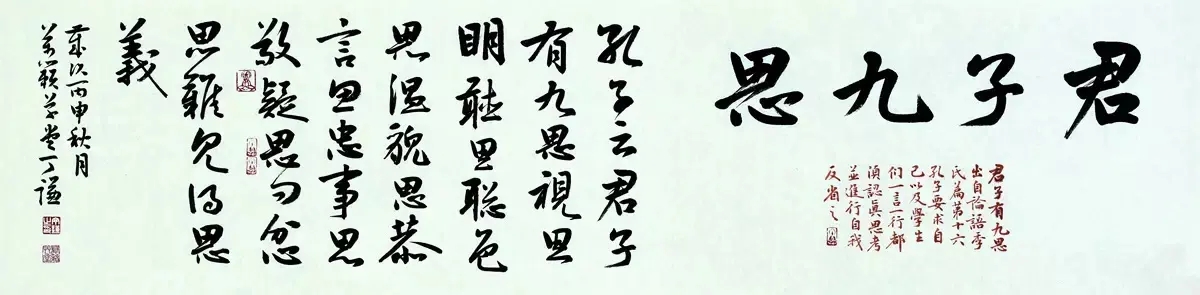 丁谦.著名书法家/中国书协理事｜作品定制插图4