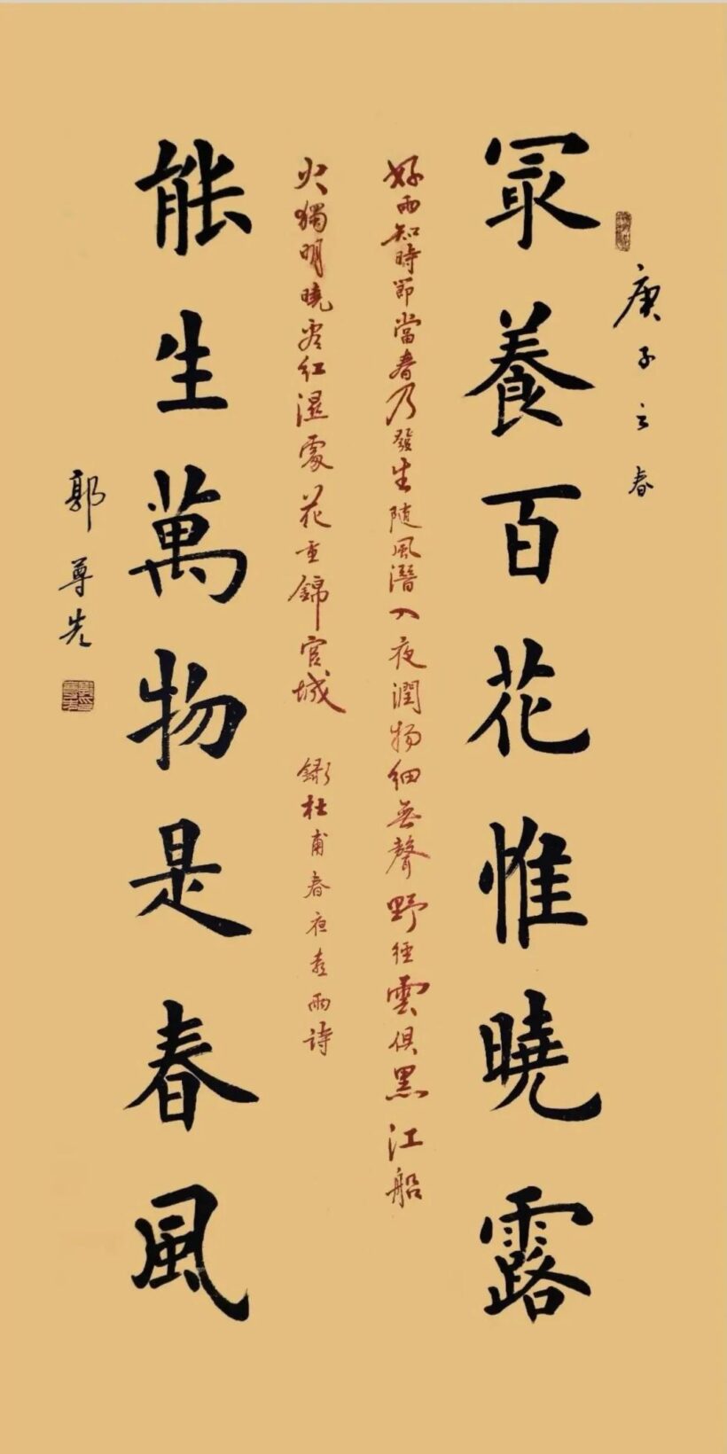 f018fa70161740188ff63c566cb83235