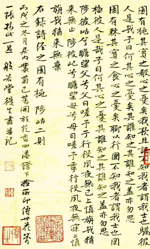 f3dbdb47253947d0b67bec55e39864bc