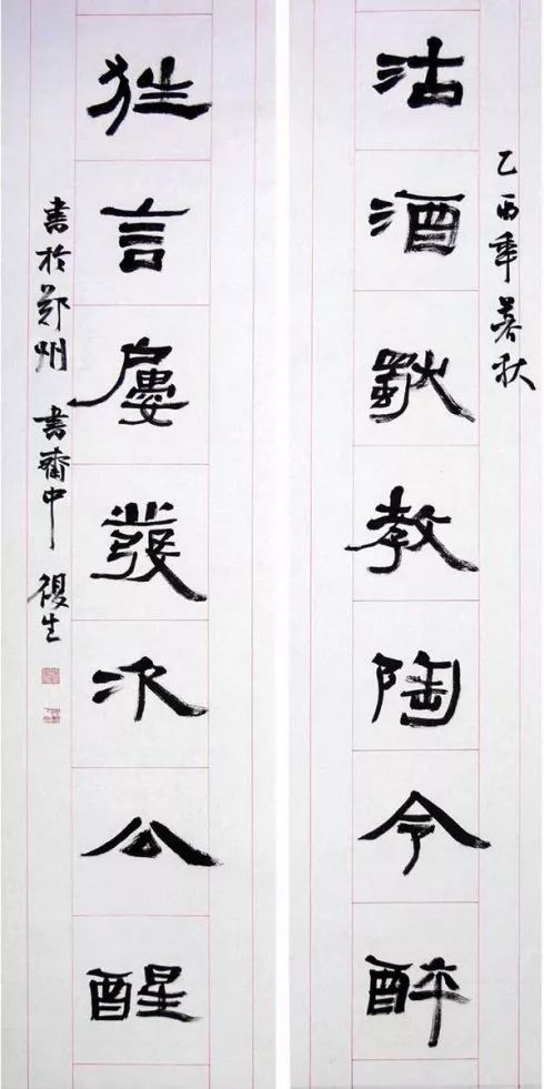 fced26e8c8b8477eaed1d9f1d5be7355