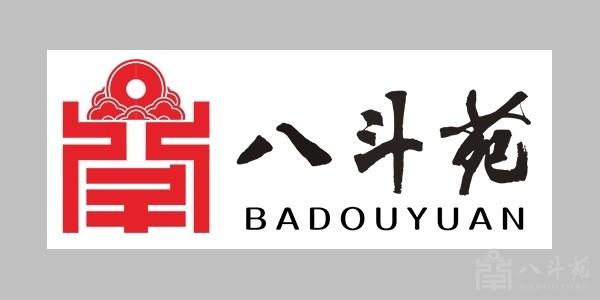 八斗苑关于网站名称与域名网址的声明插图