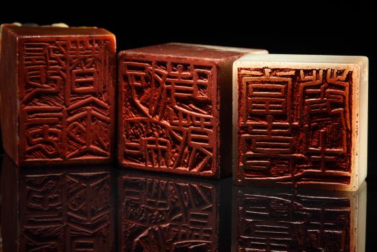 中国传统篆刻印章常用的十种字体