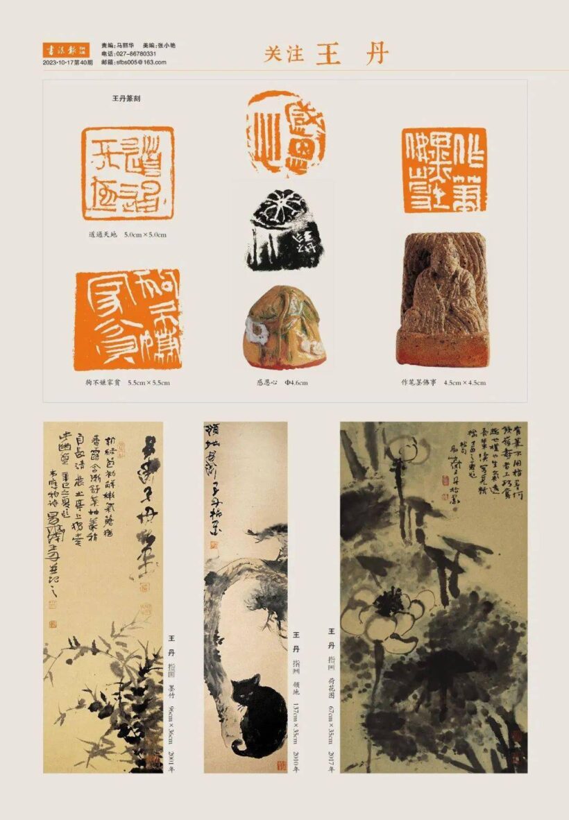 634890b809e14c6a9ecc8e6aa65487e9