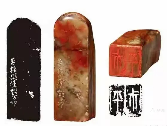 【文字印章】吴昌硕白文印篆刻《马衡》《叔平》插图1