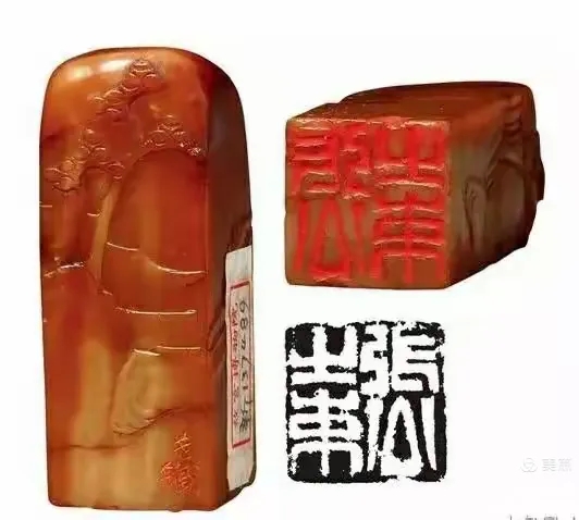 【文字印章】吴昌硕白文印篆刻《张公之束》