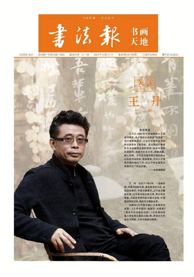 dc5e2950c2e14a149d8c3eec1c853537