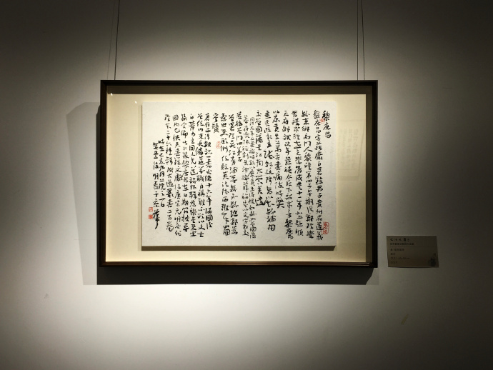 徐明春.书法篆刻名家/中国书协会员｜作品定制插图3