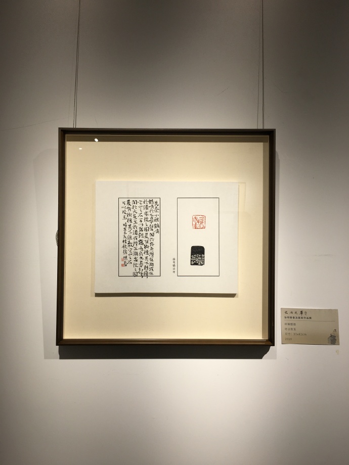 徐明春.书法篆刻名家/中国书协会员｜作品定制插图4