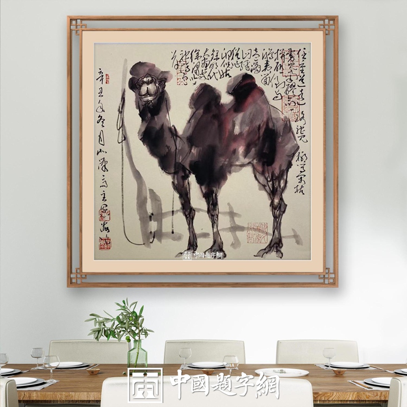 豪宅别墅｜名家书画真迹一站式全屋高端定制中心！插图24