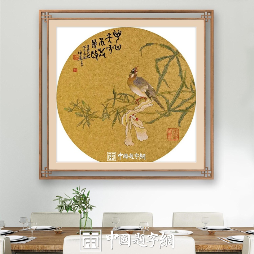 豪宅别墅｜名家书画真迹一站式全屋高端定制中心！插图23