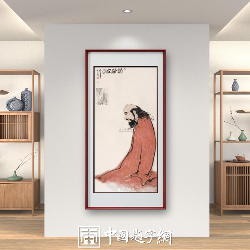 豪宅别墅｜名家书画真迹一站式全屋高端定制中心！插图19