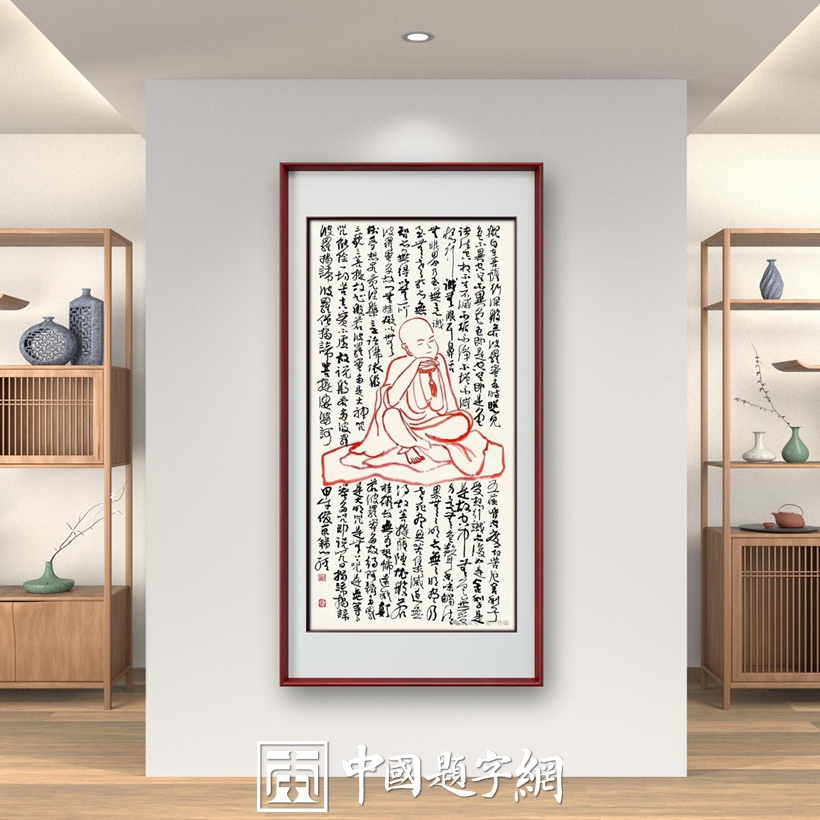 集团公司｜名家书画真迹一站式全屋高端定制中心！插图22