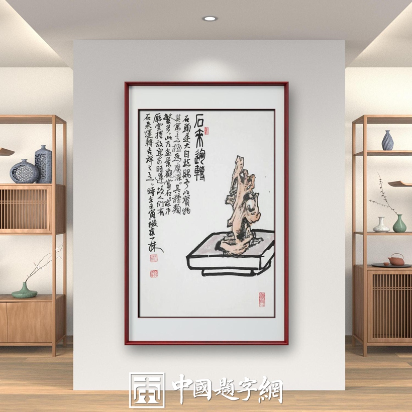 住宅家居｜名家书画创作真迹一站式高端私人定制中心！插图16