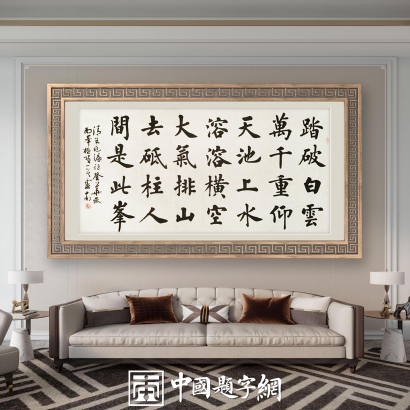 豪宅别墅｜名家书画真迹一站式全屋高端定制中心！插图2