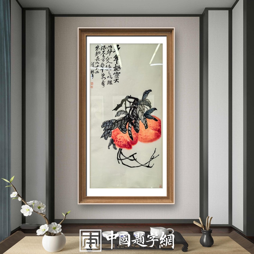 著名书画家令狐伟鹏精品书画定制收藏【仙桃】插图2