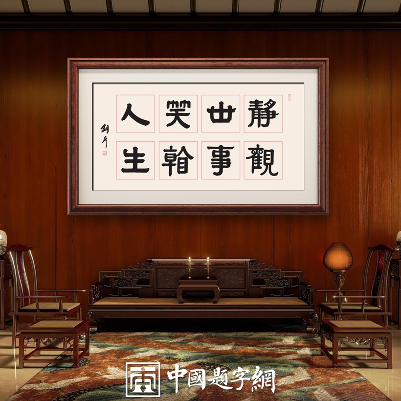 集团公司｜名家书画真迹一站式全屋高端定制中心！插图3