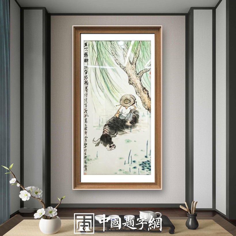 家居书画定制：点亮居住空间艺术角落