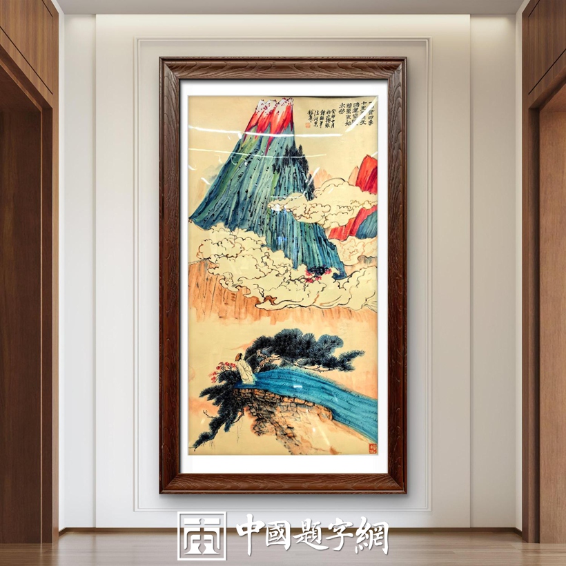 集团公司｜名家书画真迹一站式全屋高端定制中心！插图16