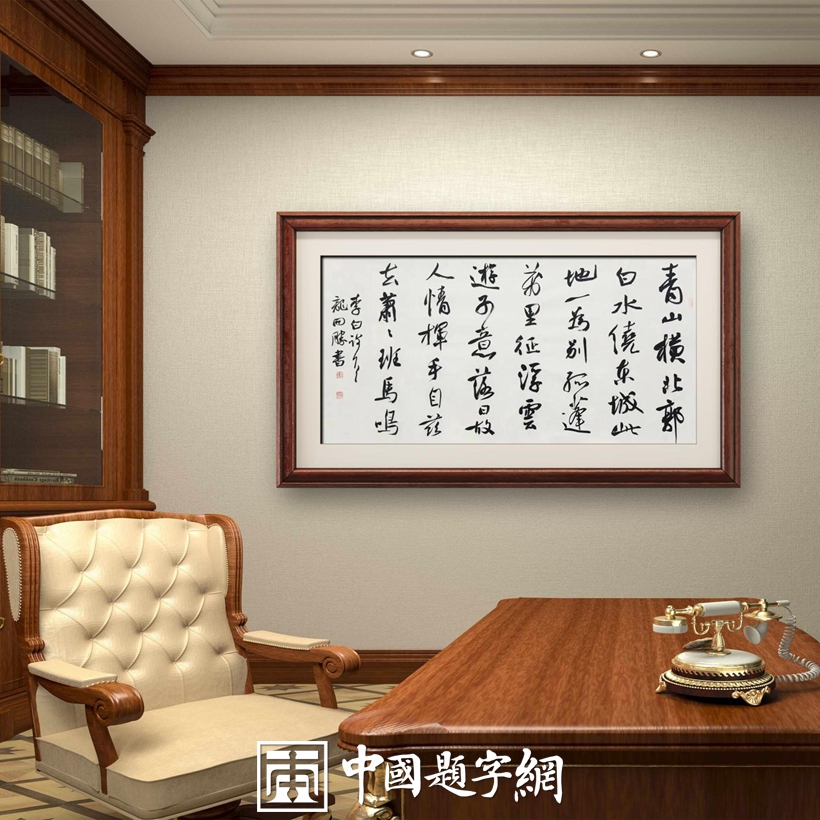 集团公司｜名家书画真迹一站式全屋高端定制中心！插图14