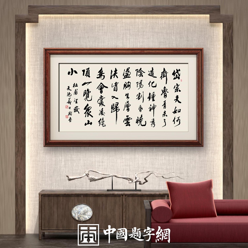 豪宅别墅｜名家书画真迹一站式全屋高端定制中心！插图11