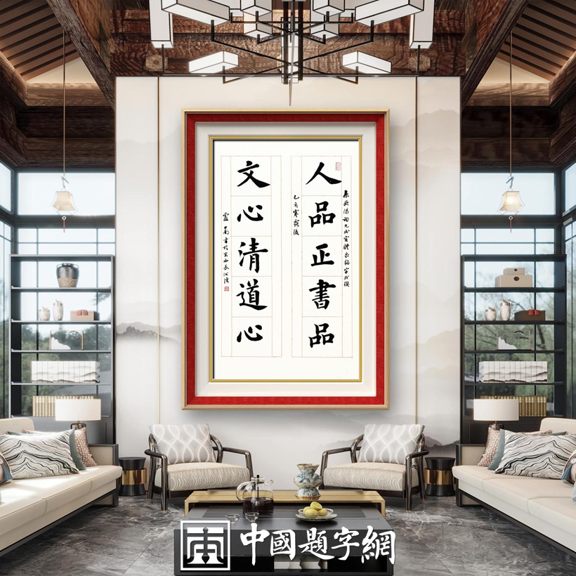 收藏指南｜好的名人名家字画到底要不要装裱，如何装裱？