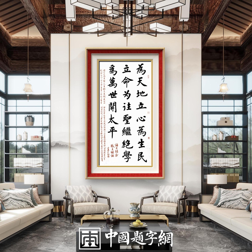 书画装饰指南：如何根据空间选择完美尺寸插图1