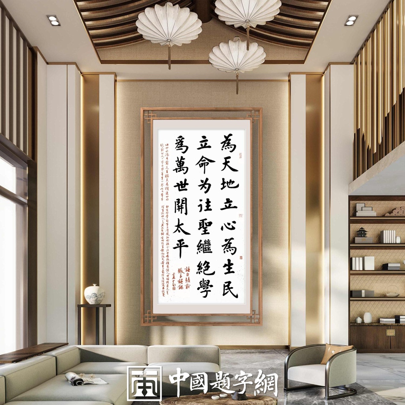 送给外国友人的中国书法礼物 选择什么内容最合适插图1 送给外国友人的中国书法礼物 选择什么内容最合适插图1