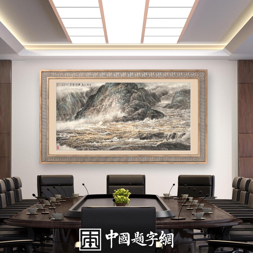 收藏论坛|诚信和品质是书画代理机构和画廊的生命!插图1 收藏论坛|诚信和品质是书画代理机构和画廊的生命!插图1