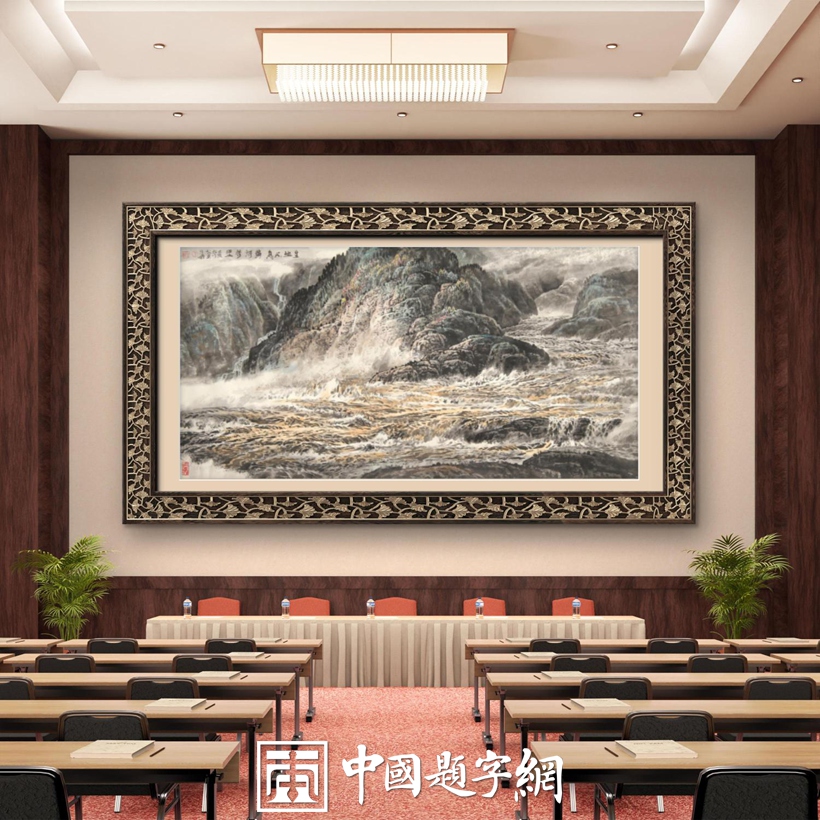 集团公司｜名家书画真迹一站式全屋高端定制中心！插图10