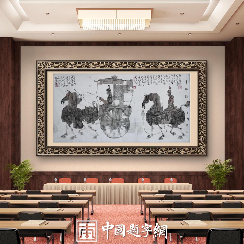 高端定制｜国际友人交往与赠送国礼，书画作品的选择和注意事项！插图5八斗苑