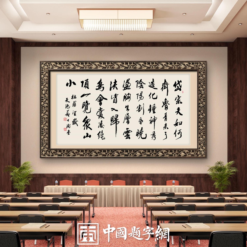 以墨传情，以画达意：名家定制书画为何成为送礼佳选？插图3