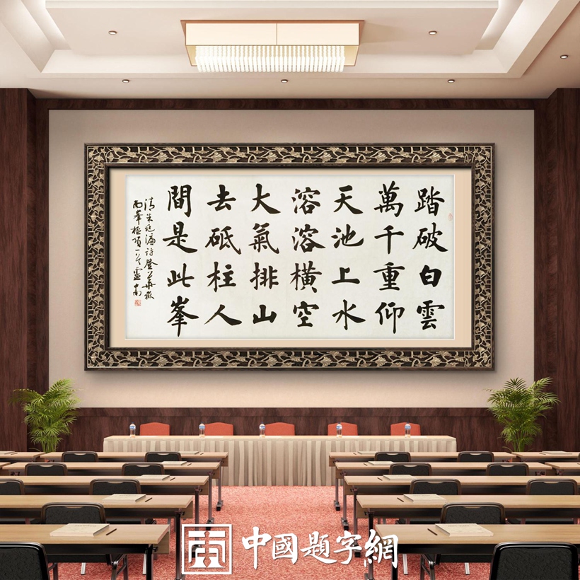 集团公司｜名家书画真迹一站式全屋高端定制中心！插图9