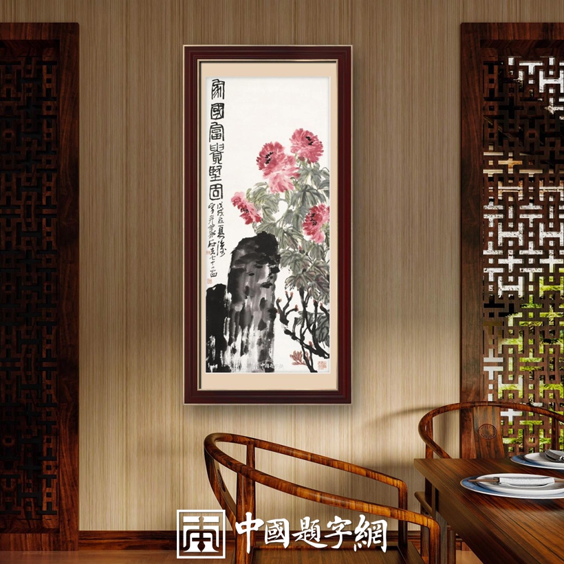 豪宅别墅｜名家书画真迹一站式全屋高端定制中心！插图18