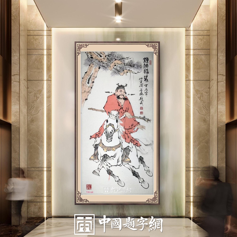 豪宅别墅｜名家书画真迹一站式全屋高端定制中心！插图16