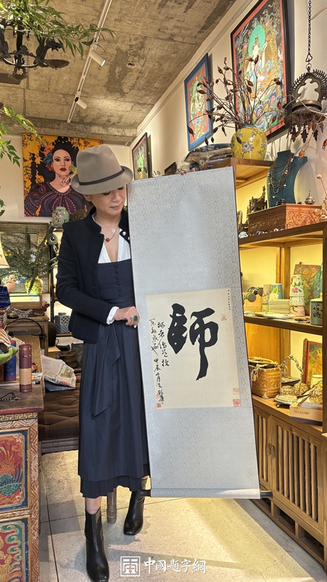 China Tizi Network：Professional Customization Center for Celebrity Calligraphy and Painting Inscriptions.