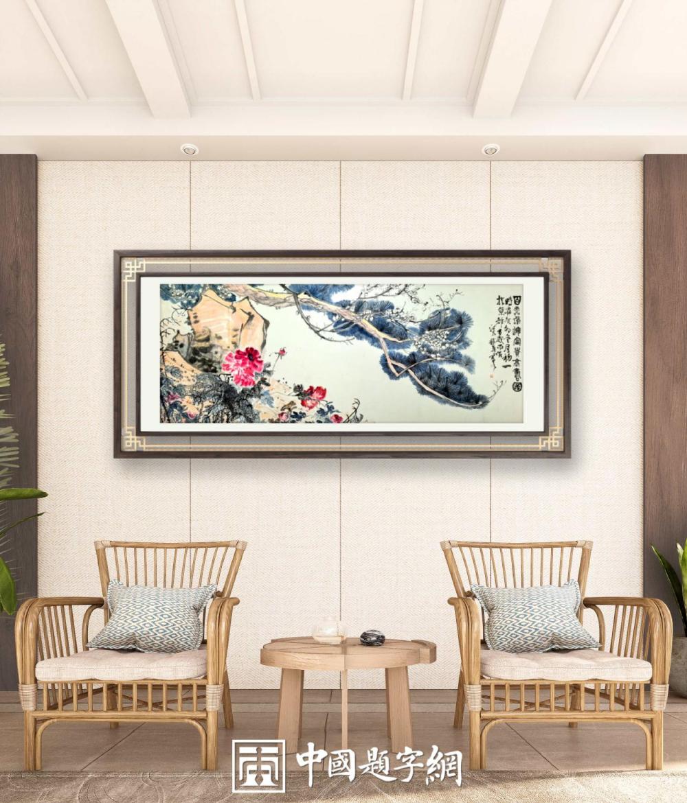 China Tizi Network：Professional Customization Center for Celebrity Calligraphy and Painting Inscriptions.插图3