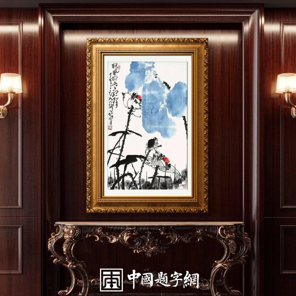 集团公司｜名家书画真迹一站式全屋高端定制中心！插图18