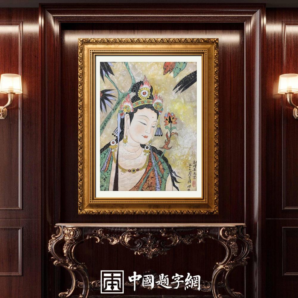 茶馆茶楼｜名家书画真迹一站式全屋高端定制中心！