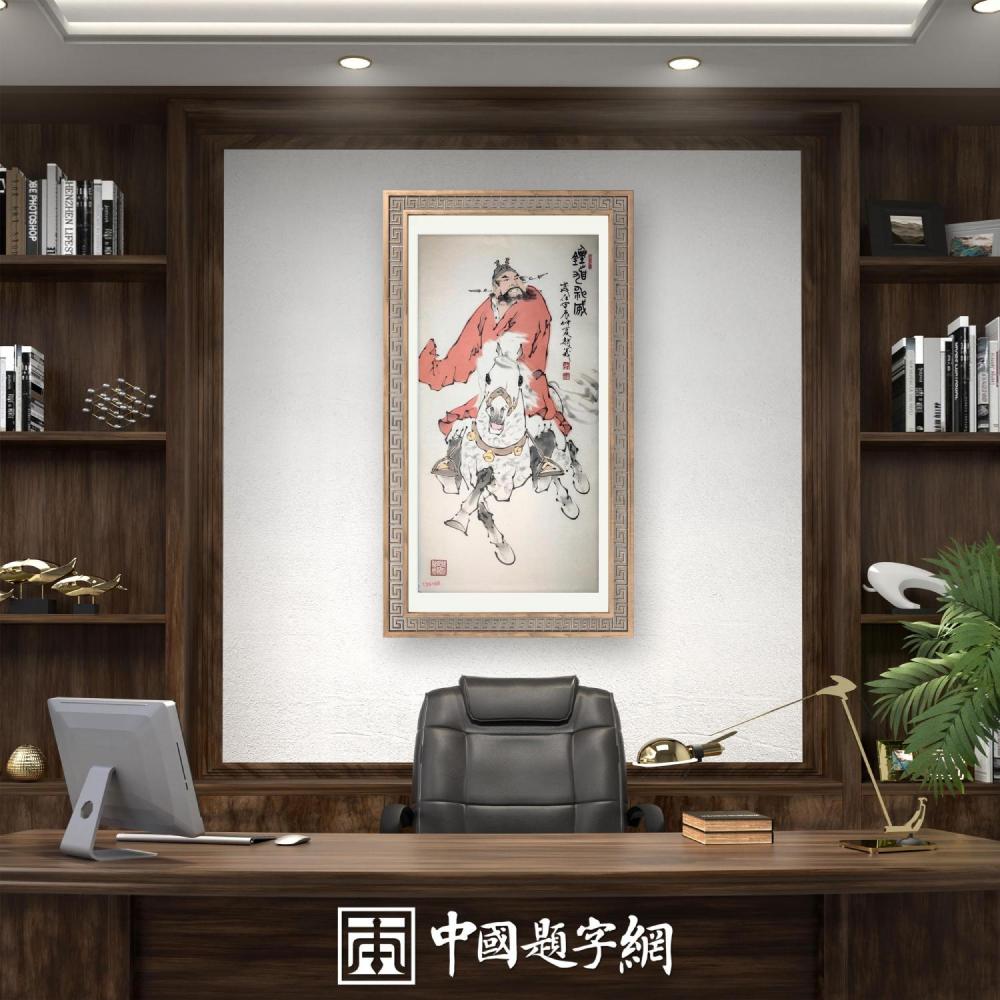 集团公司｜名家书画真迹一站式全屋高端定制中心！插图15