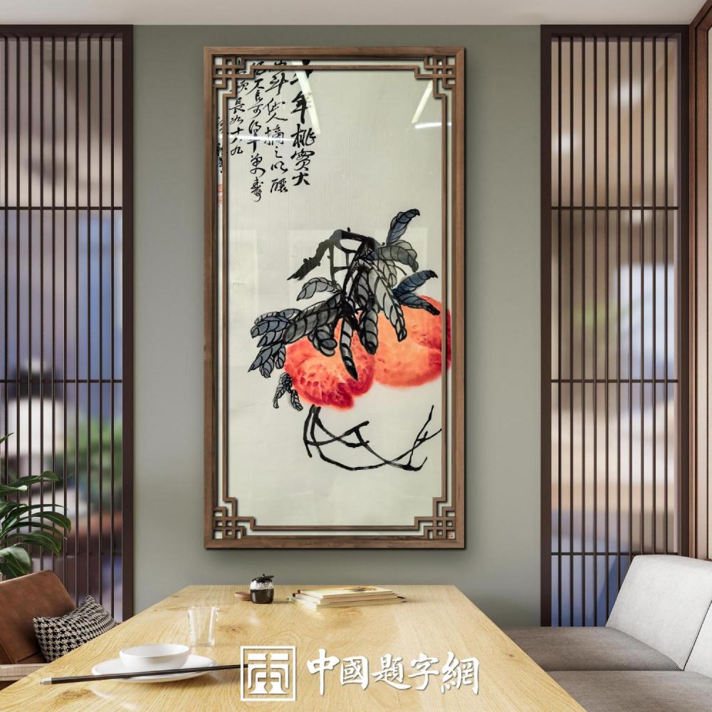 藏友信赖的专业免费书画鉴定与代售平台——中国题字网插图1