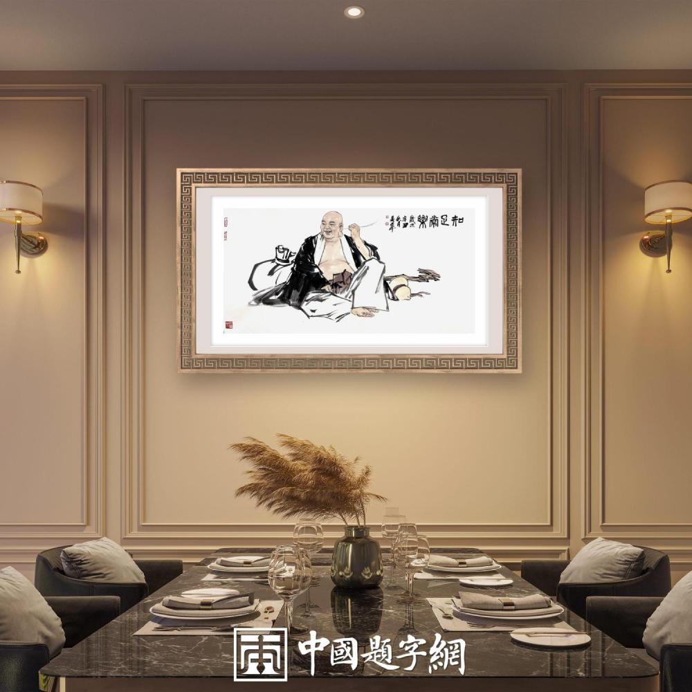 传家墨宝：书画定制书写个人故事