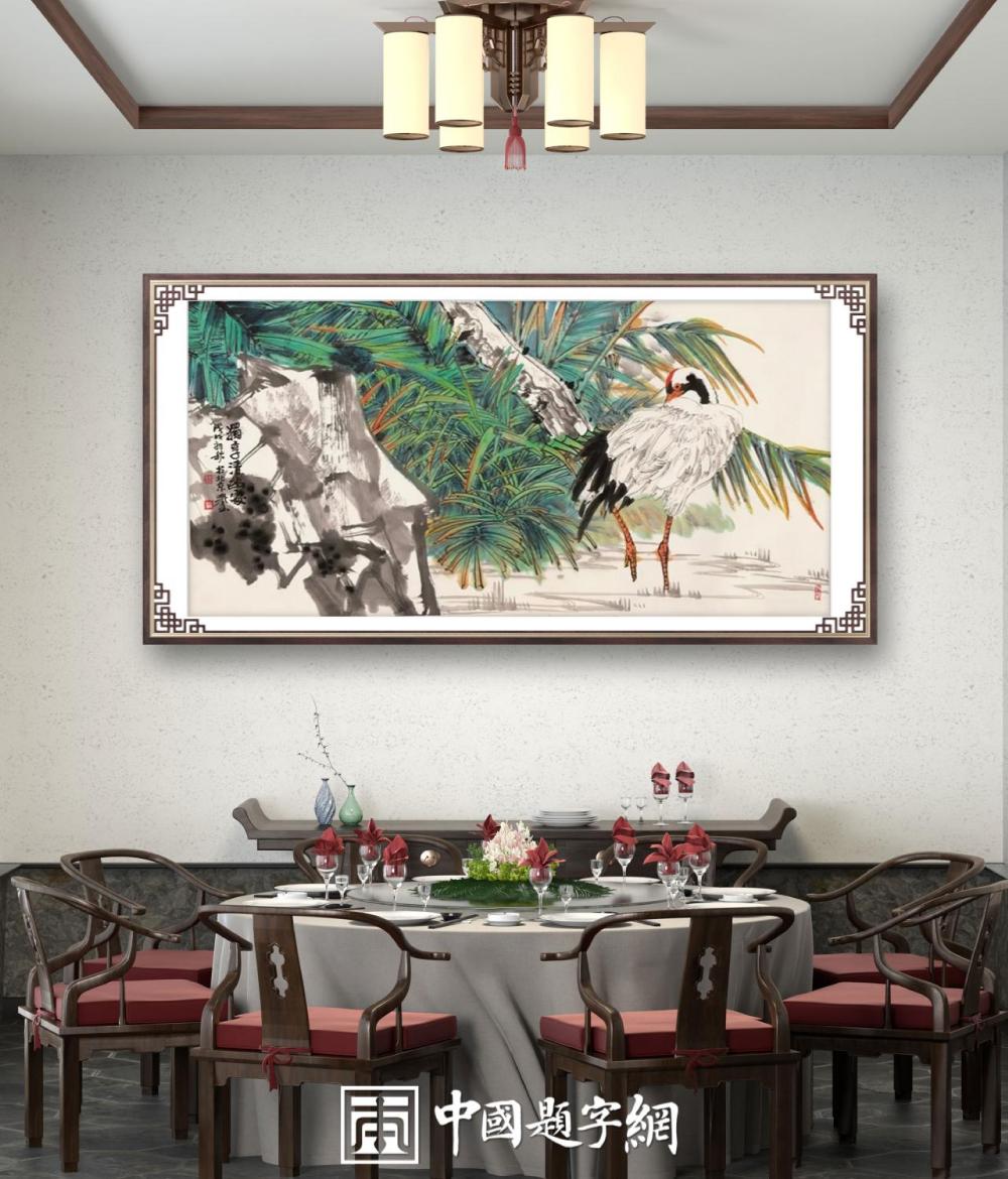 茶馆茶楼｜名家书画真迹一站式全屋高端定制中心！插图9