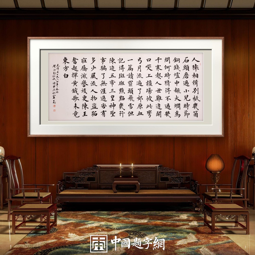 中国传统字画装裱尺寸对照表，收藏备查以选择合适的字画