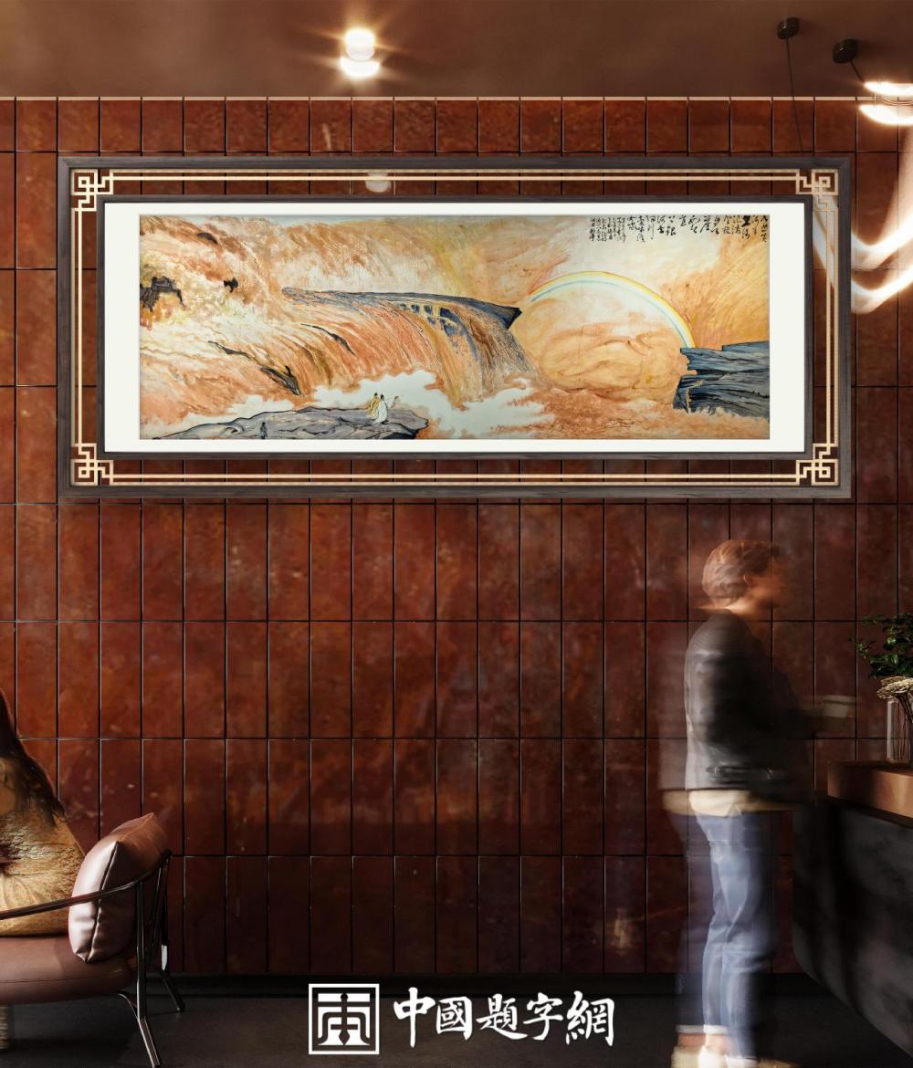 茶馆茶楼｜名家书画真迹一站式全屋高端定制中心！插图2