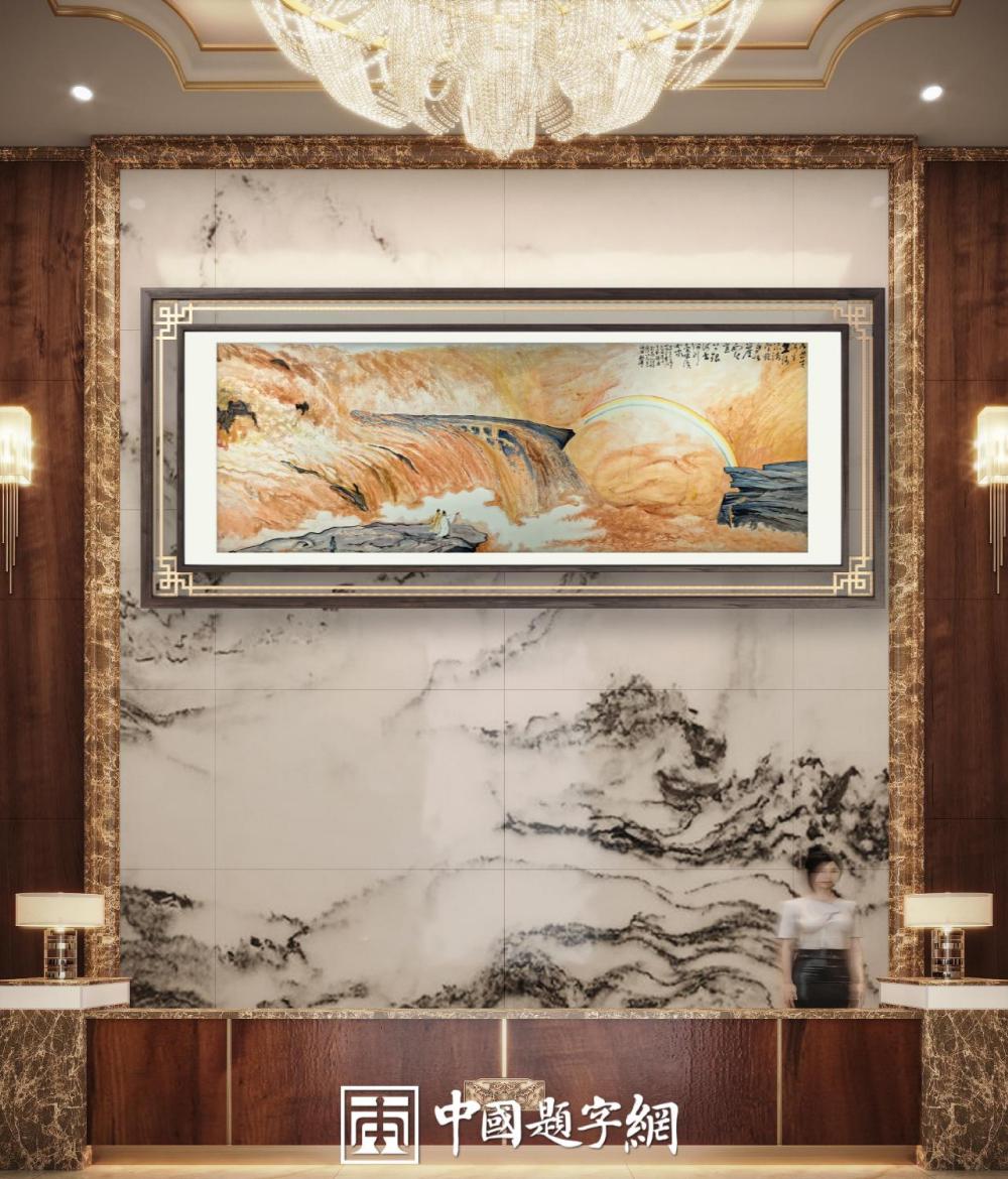 宾馆酒店｜名家书画真迹一站式全屋高端定制中心！插图1