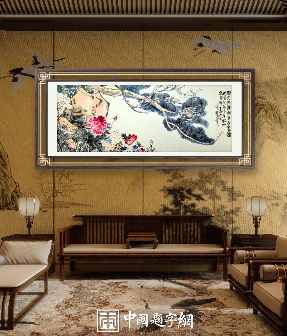 收藏论坛｜诚信和品质是书画代理机构和画廊的生命！