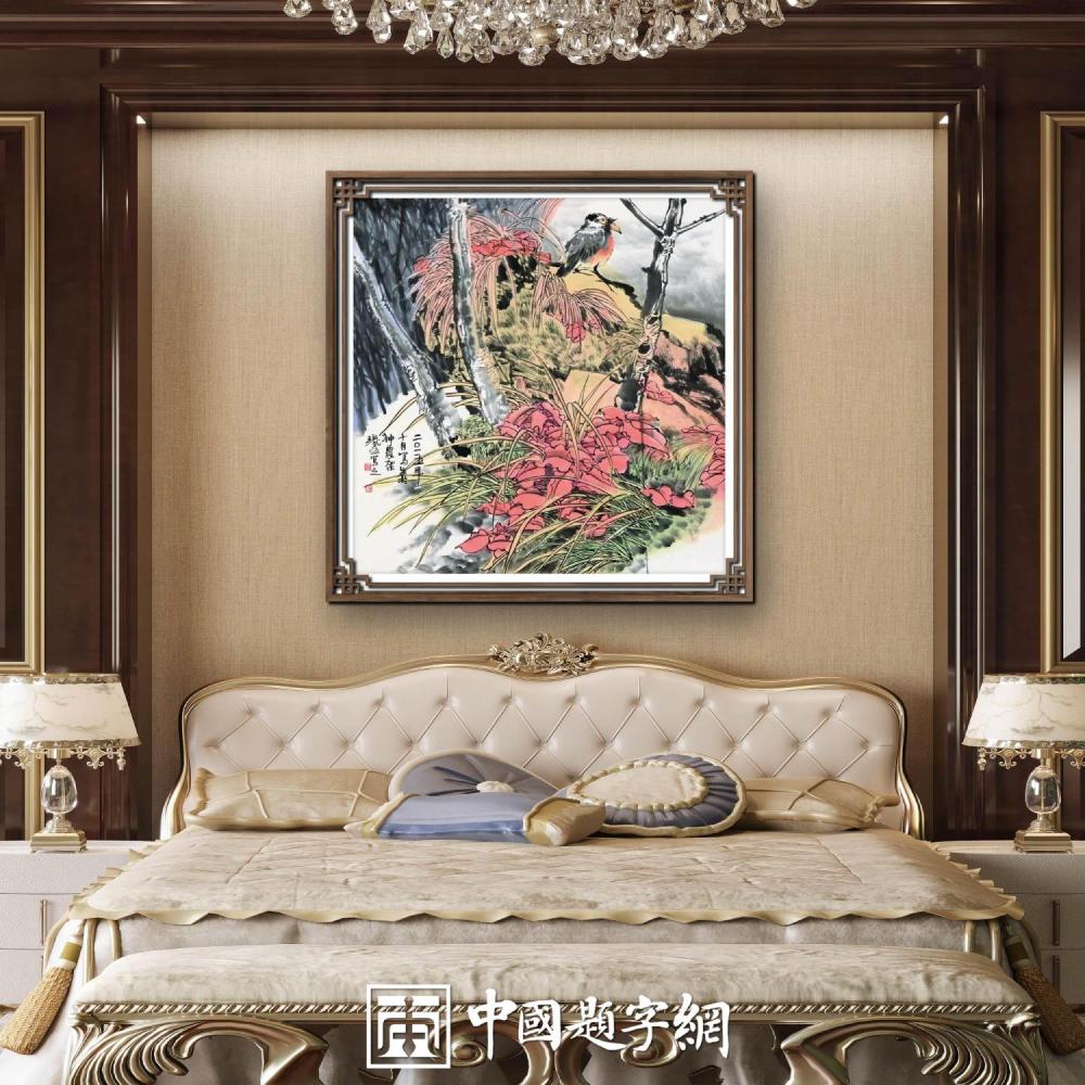 收藏指南｜装饰房间，少用油画！