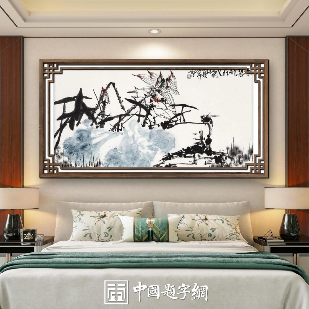 住宅家居｜名家书画创作真迹一站式高端私人定制中心！插图4